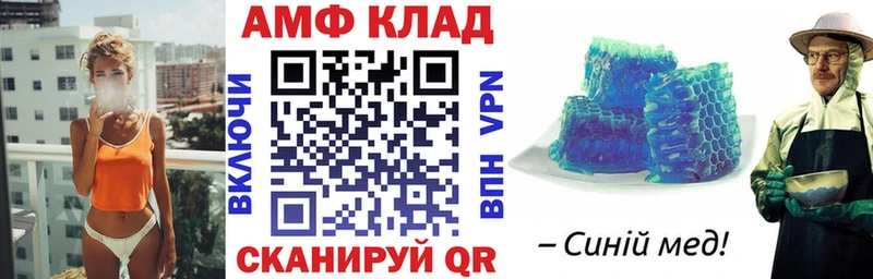 АМФ Розовый  Семилуки 