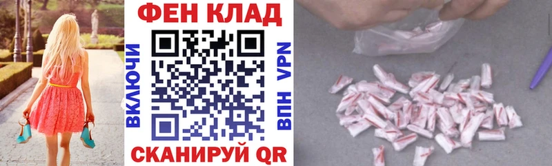 АМФ Розовый Семилуки