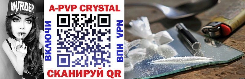 A PVP крисы CK где продают наркотики ссылка на мегу зеркало Семилуки