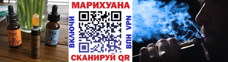 Печенье с ТГК марихуана  Семилуки 
