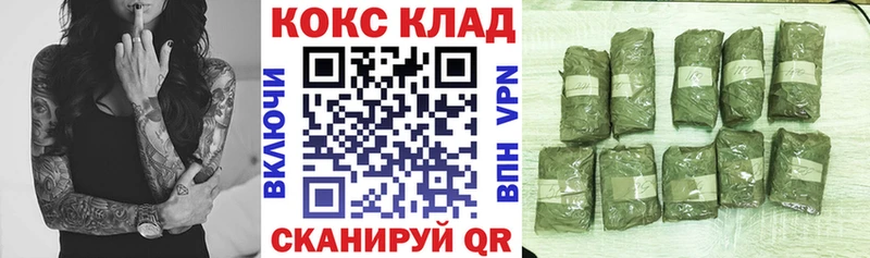 КОКАИН Эквадор  Семилуки 