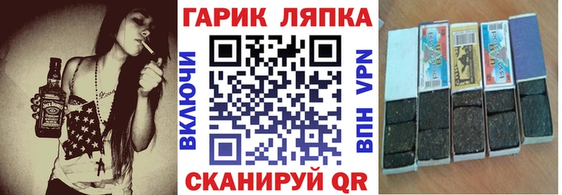 Гашиш ice o lator  закладки  Семилуки 