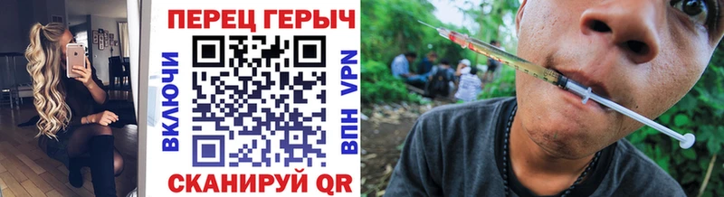 ГЕРОИН хмурый  МЕГА зеркало  Семилуки 