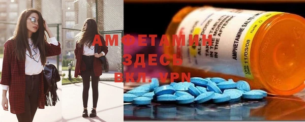 мефедрон VHQ Балахна