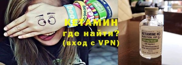 мефедрон VHQ Балахна