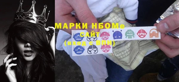 ALPHA PVP Баксан