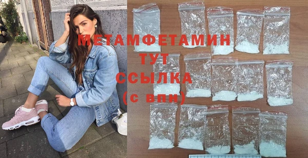 мефедрон VHQ Балахна