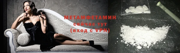 мефедрон VHQ Балахна