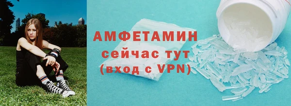 ALPHA PVP Баксан