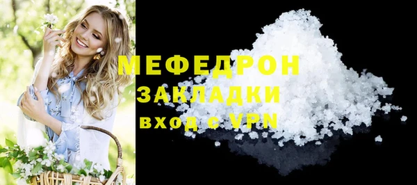 ALPHA PVP Баксан