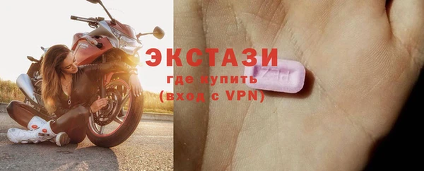 ALPHA PVP Баксан