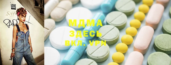 кристаллы Балабаново