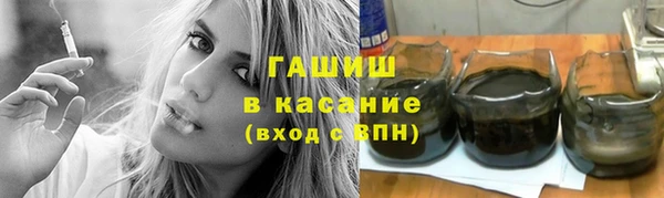 ALPHA PVP Баксан