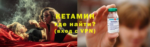 кристаллы Балабаново
