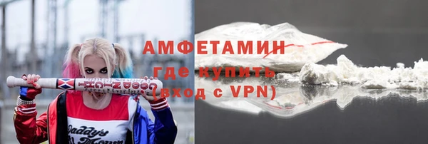 мефедрон VHQ Балахна