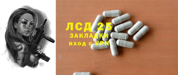 мефедрон VHQ Балахна