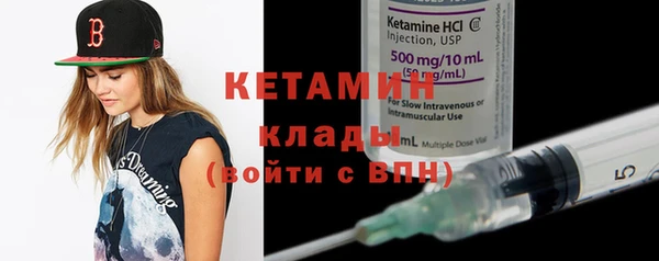 кристаллы Балабаново