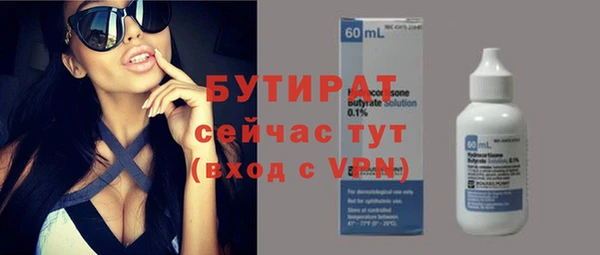 мефедрон VHQ Балахна
