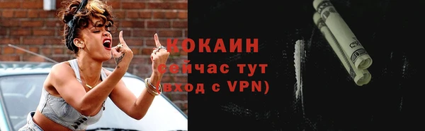мефедрон VHQ Балахна