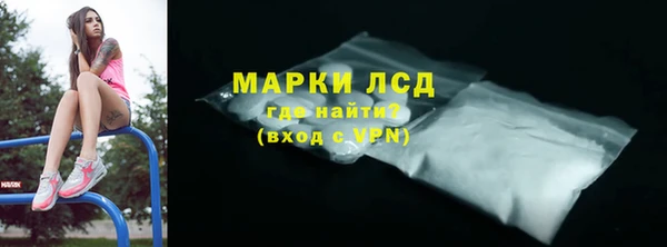 ALPHA PVP Баксан