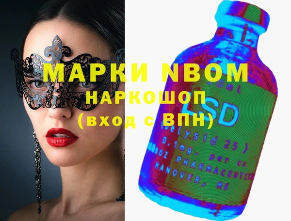 мефедрон VHQ Балахна