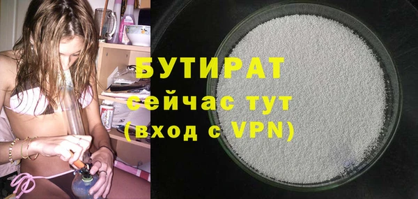мефедрон VHQ Балахна