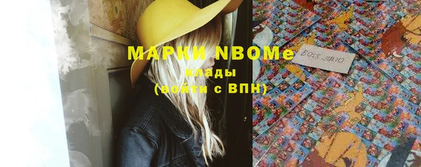 мефедрон VHQ Балахна
