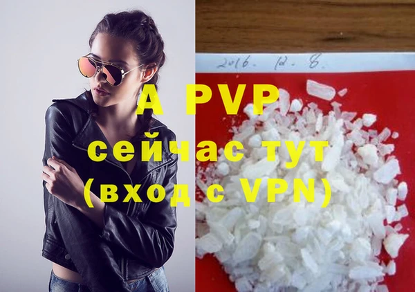 ALPHA PVP Баксан