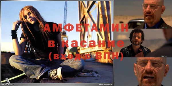 стафф Переславль-Залесский
