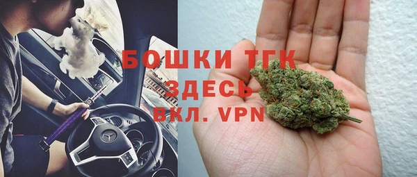 кристаллы Балабаново