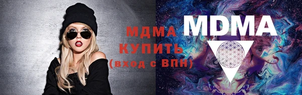 кристаллы Балабаново
