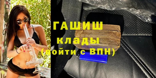 кристаллы Балабаново