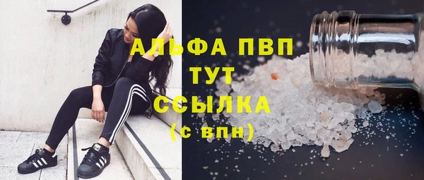 ALPHA PVP Баксан