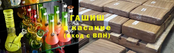 кристаллы Балабаново