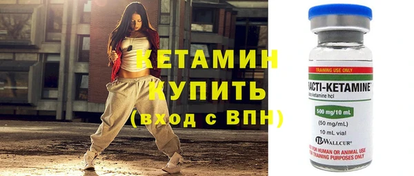 кристаллы Балабаново