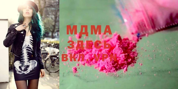 кристаллы Балабаново