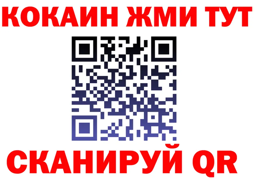 МЕФ мука зеркало это кракен Семилуки