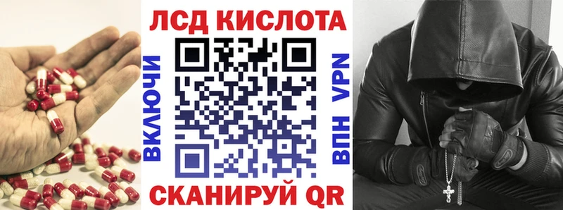 omg маркетплейс  Семилуки  ЛСД экстази кислота 