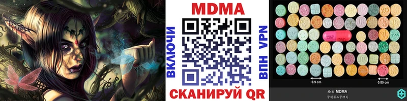 MDMA VHQ  наркотики  Семилуки 