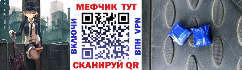 Меф VHQ Семилуки