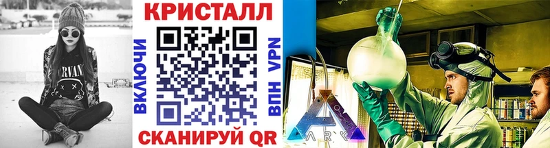 Первитин Methamphetamine  хочу   Семилуки 