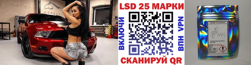 кракен   Семилуки  Марки 25I-NBOMe 1,8мг 