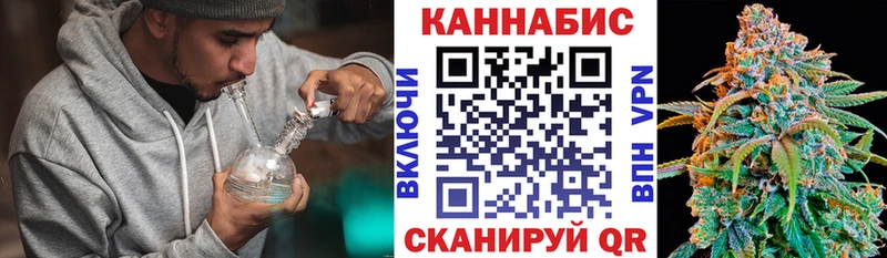 Каннабис LSD WEED  Семилуки 